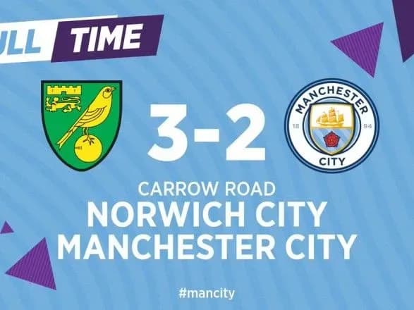 Футболіст Зінченко зазнав першої в кар'єрі поразки в АПЛ