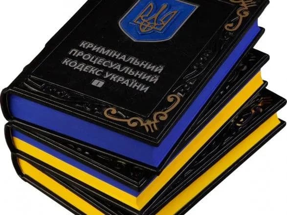 Юрист проаналізував зміни до Кримінального процесуального кодексу