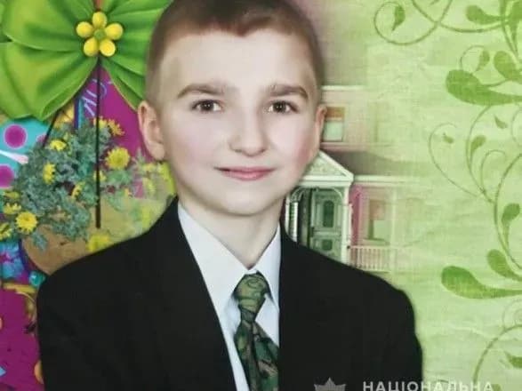 На Київщині зник підліток