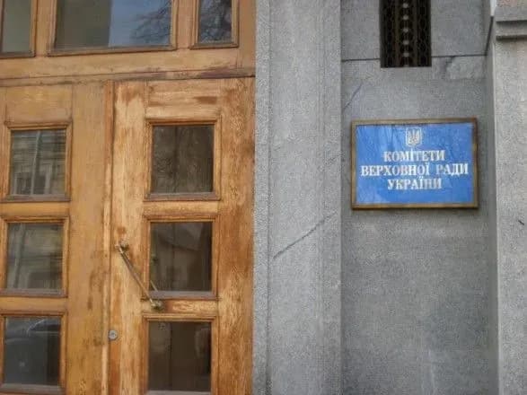 "Шахтар" U-19 провів перший поєдинок у розіграші Юнацької Ліги УЄФА