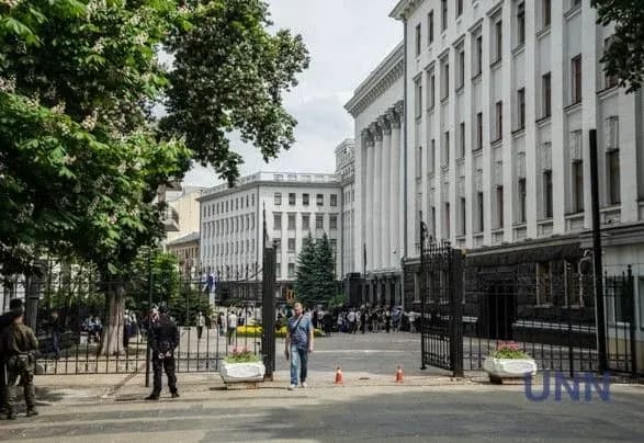 В ОП розглядають ідею великого міжнародного договору про визнання суверенітету України