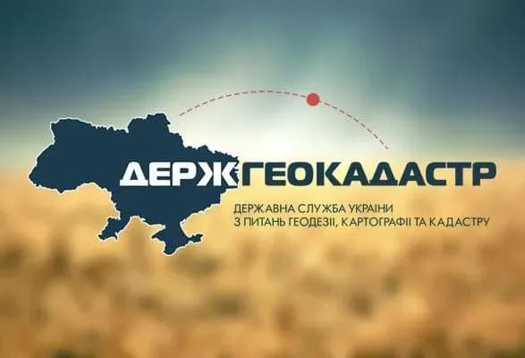 Кабмін призначив тимчасового керівника Держгеокадастру