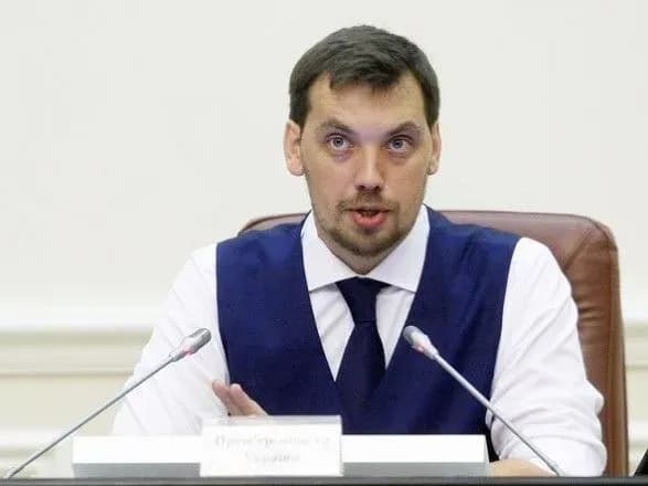 Прем'єр планує припинити хабарництво у сфері державних кадастрів