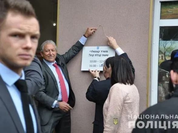 В Умані відкрили перший консульський відділ для допомоги прочанам