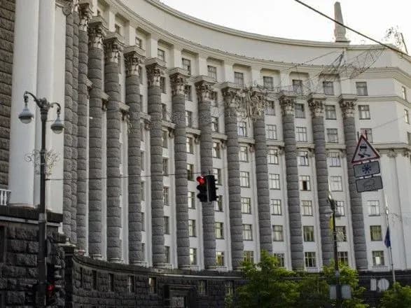 У Кабміні зробили низку кадрових призначень