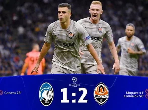 Гол в додатковий час подарував "Шахтарю" перемогу над "Аталантою"