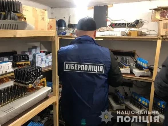 У кіберполіції припинили діяльність сервісу з продажу акаунтів для масової розсилки