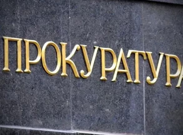 Прокурори готові до протестів: обурення “дискримінацією від Рябошапки” висловили Зеленському