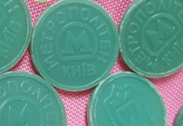 За одну добу в столичному метро купили 230 тис. жетонів
