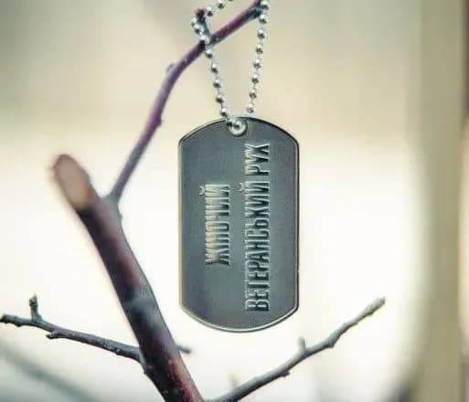 У Києві відкриють алею пам’яті "загиблих жінок за свободу та Незалежність України”