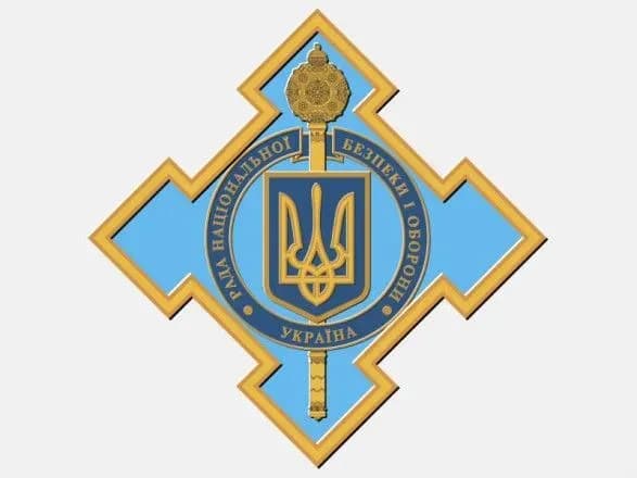 Зеленський затвердив структуру апарату РНБО