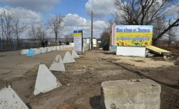 Україна залучає "нормандських" партнерів для тиску на Росію задля відкриття КПВВ в Золотому