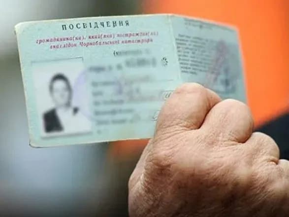 В правительстве пообещали чернобыльцам дополнительные 354 млн грн из бюджета