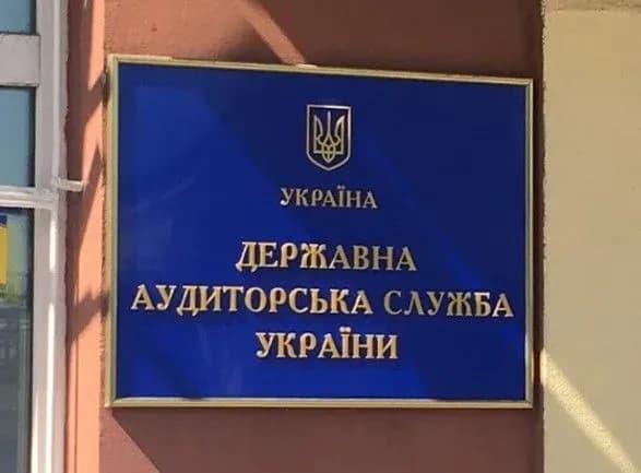 Кабмін повернув Держаудитслужбу в управління Мінфіну