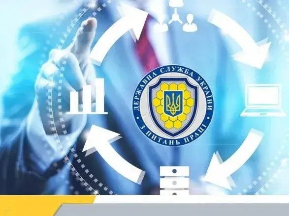 Кабмин изменил подчинения Гоструда