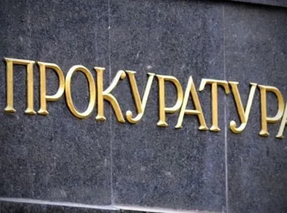 На Донеччині чоловіку загрожує до 3 років за наругу над прапором України