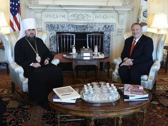 Епіфаній зустрівся із держсекретарем США Помпео
