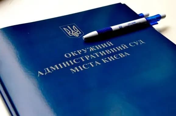 До ОАСК надійшов ще один позов щодо оскарження порядку атестації прокурорів