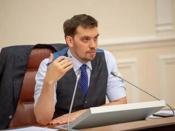 Гончарук запевнив, що реформа децентралізації продовжиться