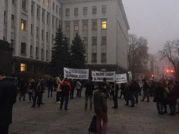 Под Офисом Президента начался митинг за открытие рынка земли