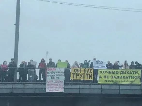 В Киеве на путепроводе устроили митинг против загрязнения воздуха
