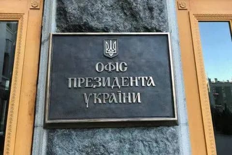 В Офісі Президента презентували ідею Національного альянсу волонтерів