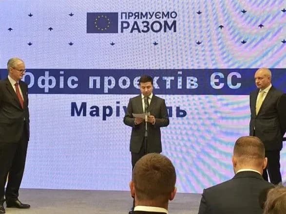 Зеленский принял участие в открытии Офиса проектов ЕС в Мариуполе