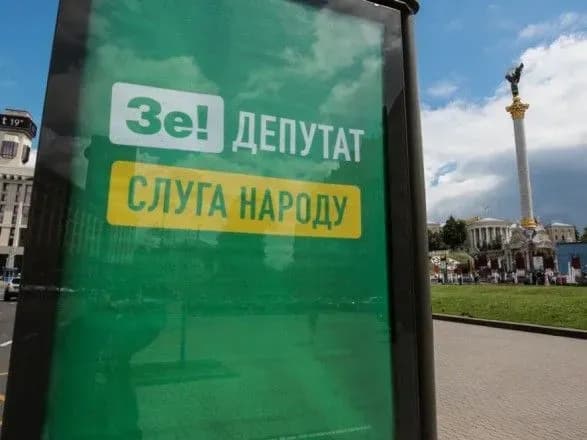У "Слузі народу" вирішили, що інформація про хабарі була фейком для дискредитації фракції