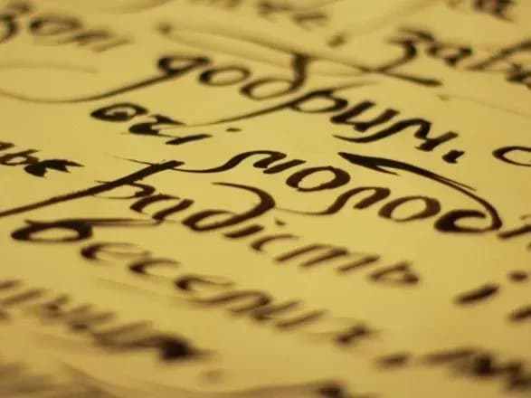 Справи щодо оскарження нової редакції правопису  можуть об’єднати