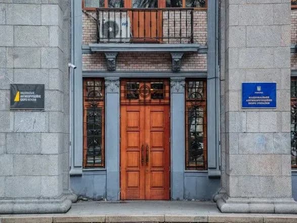 Экс-голову правления ГПЗКУ задержали в Литве