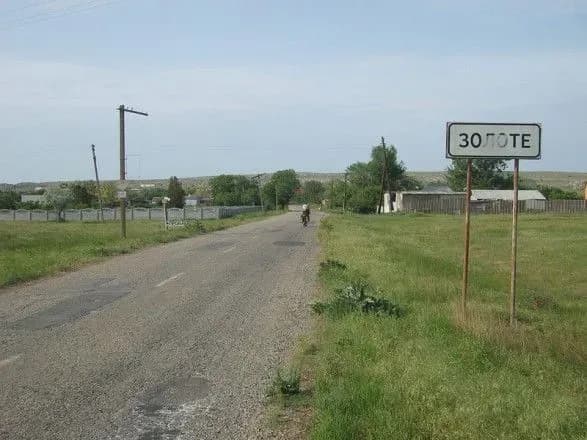 Завтра режим обмежень у Золотому скасують