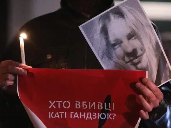 Посольство Німеччини чекає на вирок замовникам вбивства Гандзюк