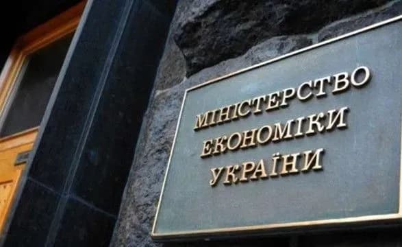 До кінця року Мінекономіки має підготуватися до запровадження ринку землі — Президент