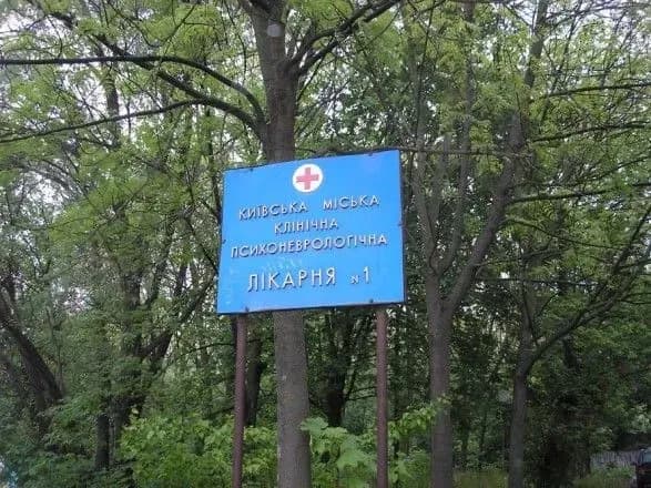 До психлікарні, з вікна якої вистрибнули троє неповнолітніх, навідалися представники омбудсмена