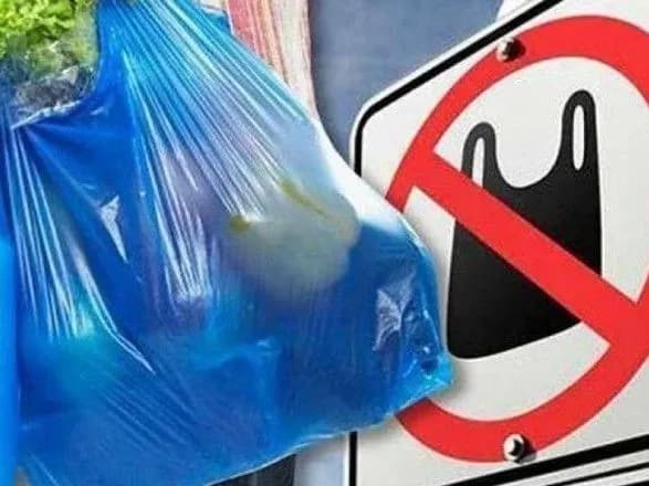 Рада зробила крок до обмеження обігу пластикових пакетів в Україні