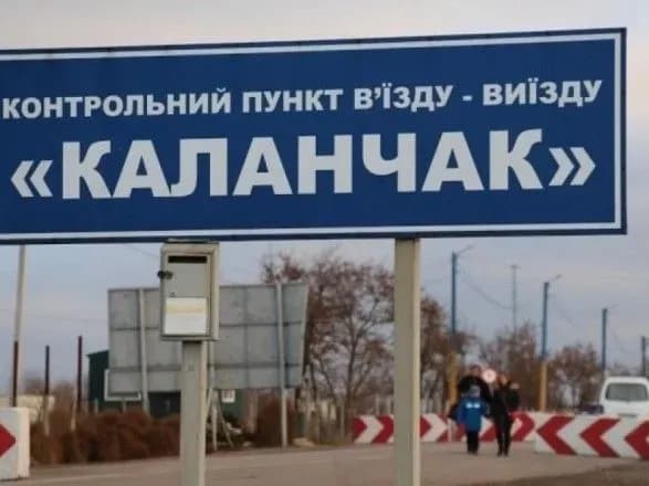 Будівництво КПВВ на адмінмежі з Кримом завершується - міністр