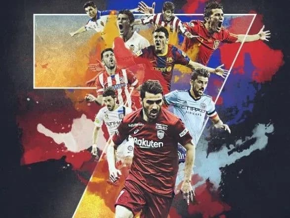 Кращий бомбардир в історії збірної Іспанії оголосив про завершення професійної кар'єри