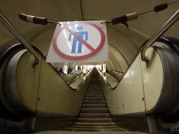 "Мінера" столичного метро засудили до 6 років ув’язнення