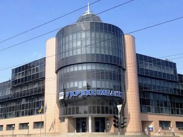 У Києві невідомі викрали голову "Укрексімбанку"