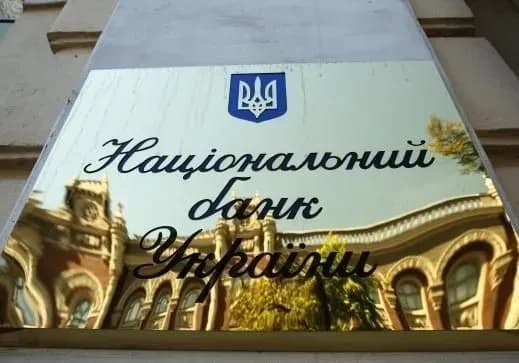 Нацбанк випустить набір монет, присвячених "Яворівській забавці"