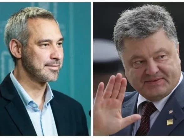 Рябошапка: впродовж кількох тижнів ГПУ прийме рішення щодо підозри для Порошенка