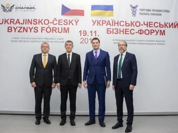 Товарообіг між Україною і Чехією за 8 місяців зріс на 14% - Гончарук