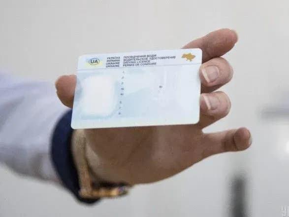 Мінцифри шукає обличчя для демоверсії електронних водійських прав