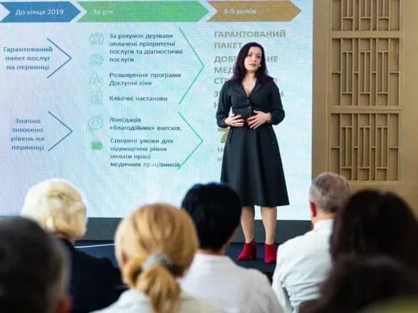 Скалецька розповіла, що необхідно зробити наступного року для запуску системи трансплантації