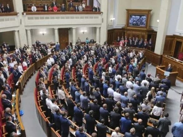 Українці дізнались, в скільки обійдеться утримання одного нардепа у 2020 році
