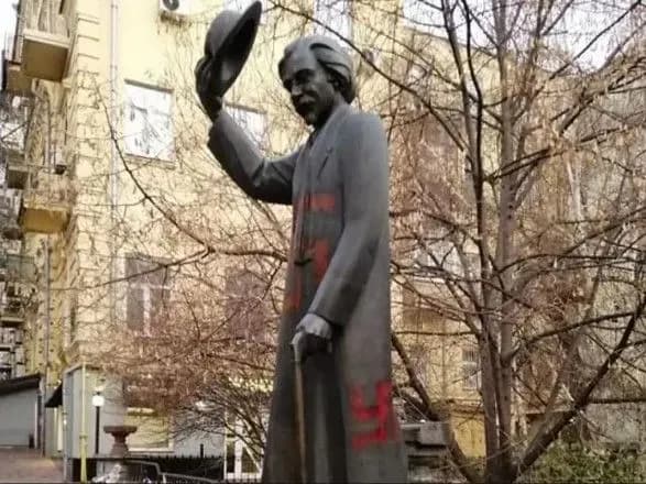 Всеукраїнська рада церков засудила акт вандалізму над пам’ятником Шолом-Алейхему