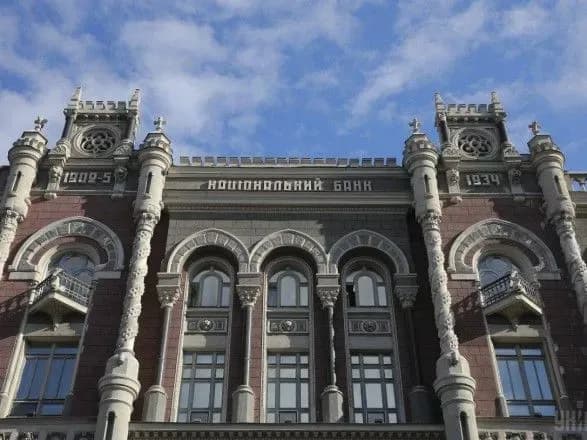 НБУ укрепил гривну и получил 12,3 млрд грн ущерба