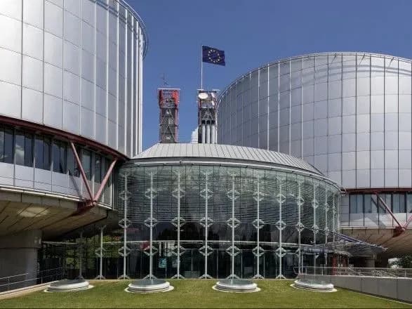 ЄСПЛ в 2020 році може прийняти до розгляду скарги росіян до влади України - Мін'юст РФ