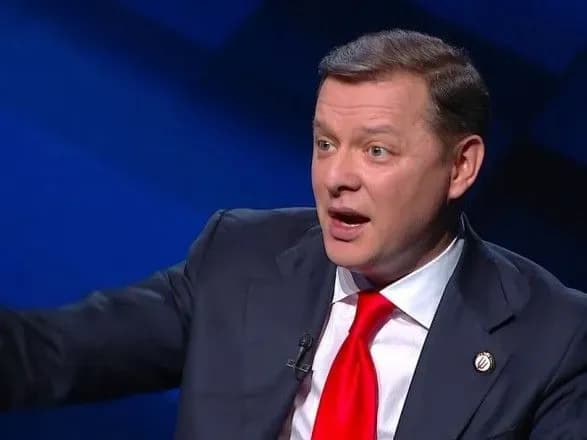 Апеляційний суд залишив Ляшка на поруках