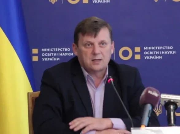 Співпраця із ЮНІСЕФ та новий стандарт початкової освіти: УІРО озвучив плани на 2020 рік